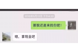 贵州讨债公司如何把握上门催款的时机